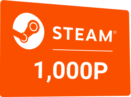 Steam 1000P