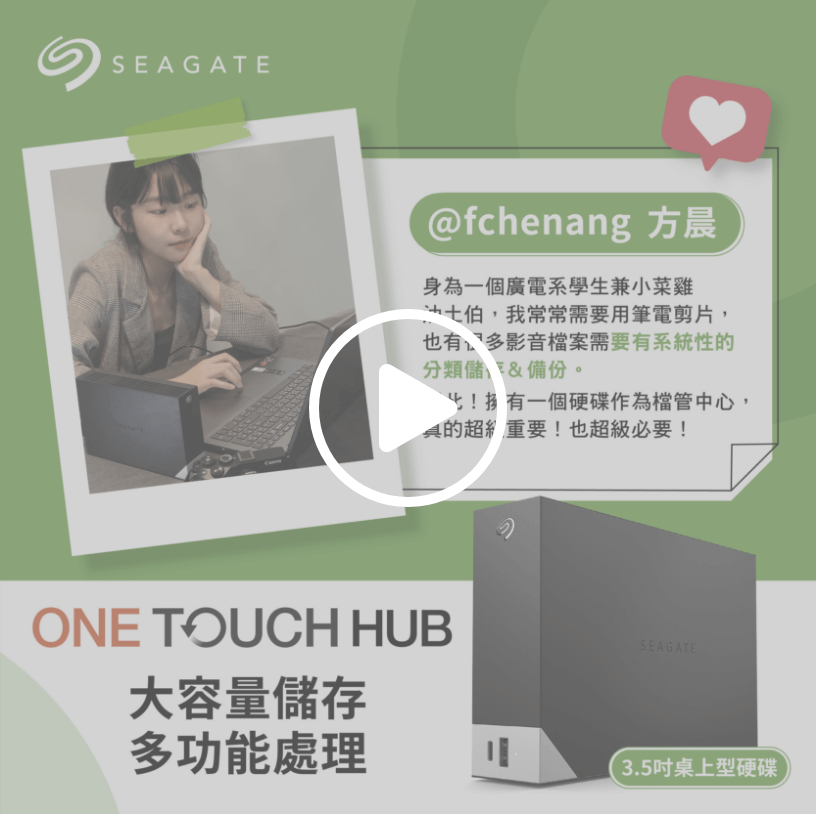 One Touch Hub